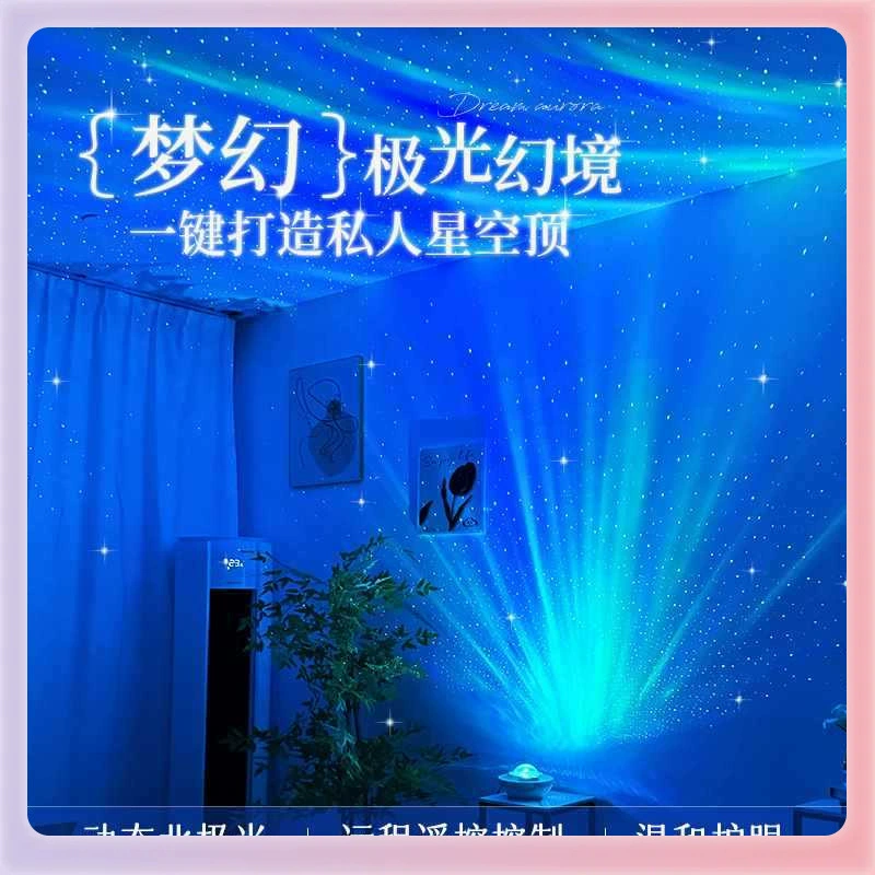 Music starry sky for bedroom, lights with projector, bluetooth