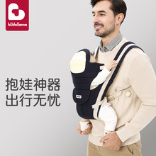 婴儿背带轻便四季腰登多功能抱娃背带两用省力抱娃神器解放双手