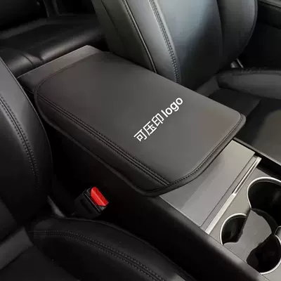 Box Protective Cover Central Armrest – Armrest box pad - black-logo-style