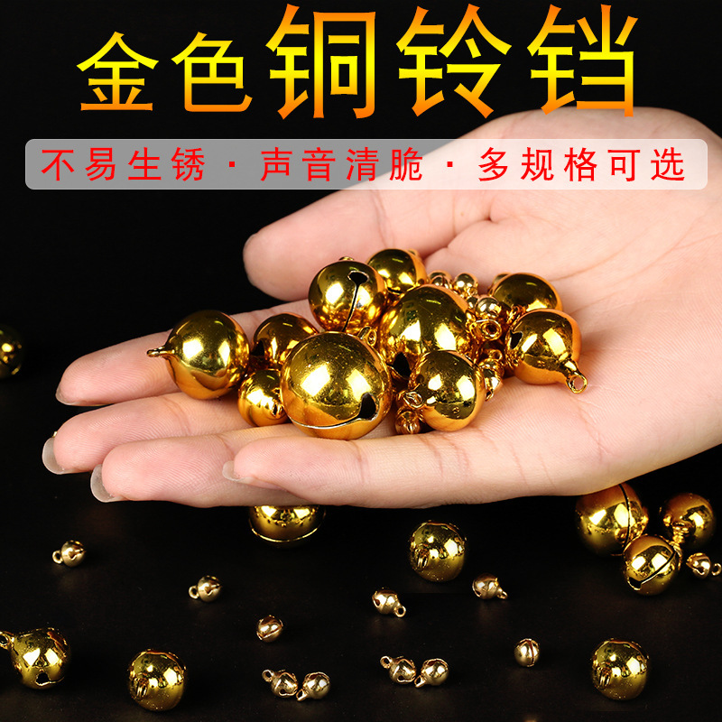 Golden Copper Bell School Kindergarten Handmade diy Accessories Material Pet Cat Collar Pendant Pendant Decorations