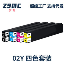 ���ð�����T02Y T02Y1  T02Y100ī�� Epson WF-C21000��ӡ��ī��