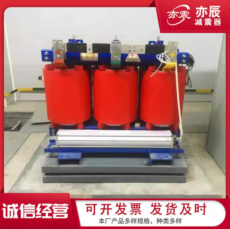 定制干式变压器矩阵式减震器空调风机减震平台台座减振垫降噪避震