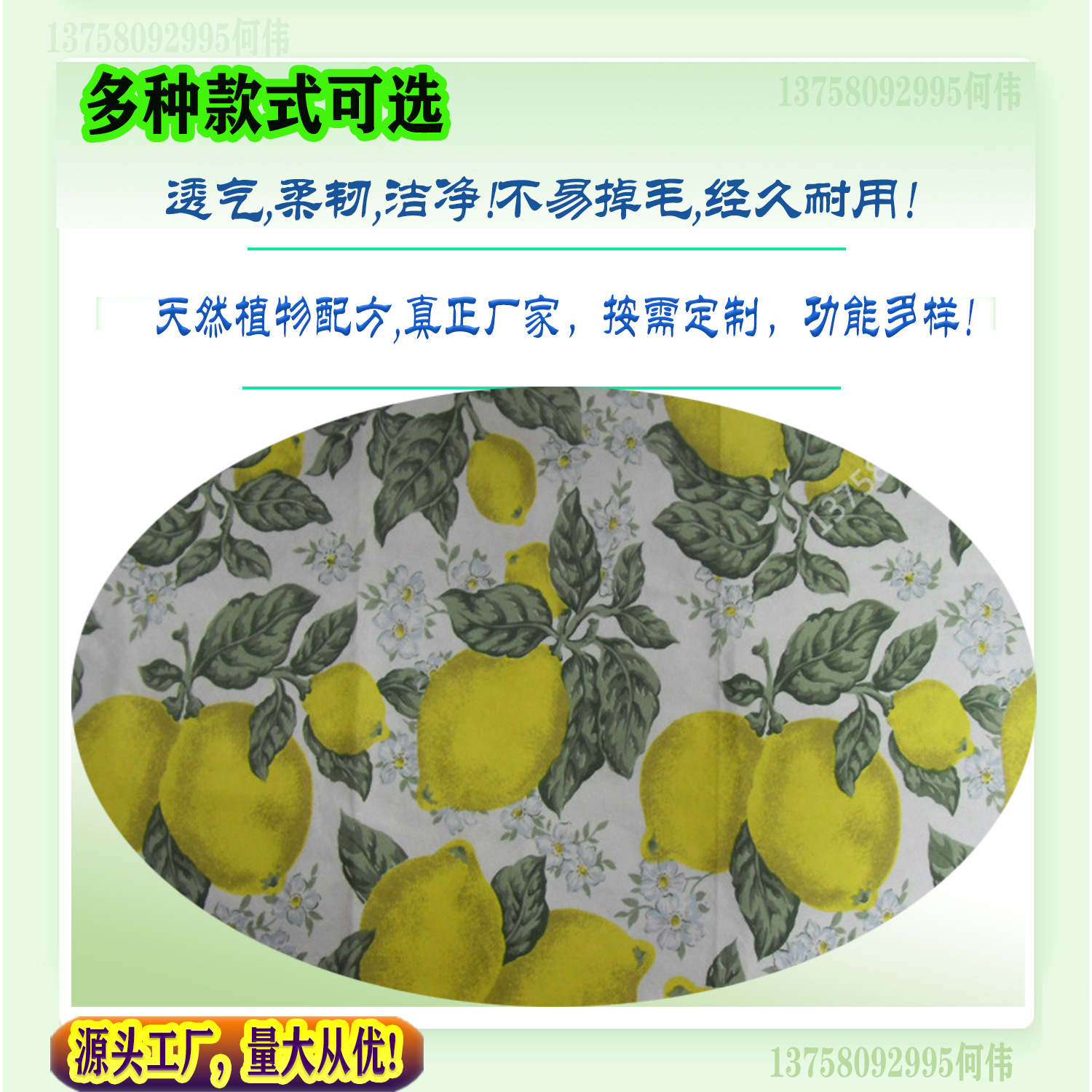 針刺印花無紡布