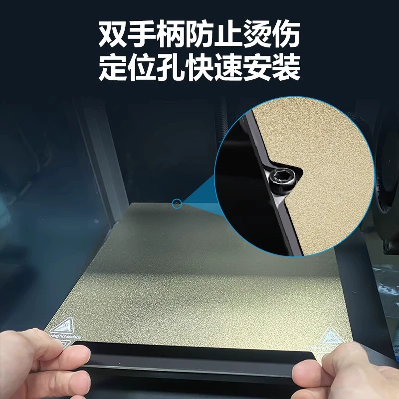 Двухсторонняя пружинная стальная платина с PEI для Chuangxiang K1/K1MAX/Ender-3 v3se — магнитная нагревательная платформа для 3D-принтера