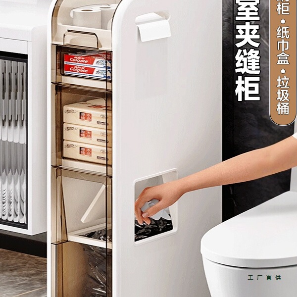 Bathroom Storage Rack Bathroom Sandwich Cabinet Bathroom Toilet Side Storage Drawer Toilet Narrow Gap Storage Cabinet Bathroom Storage Rack Bathroom Sandwich Cabinet Bathroom Toilet Side Storage Drawer Toilet Narrow Gap Storage Cabinet