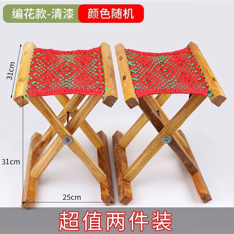 Taburete plegable al aire libre antiguo de madera sólida de madera Maza, taburete de barbacoa para el hogar, taburete de pesca portátil