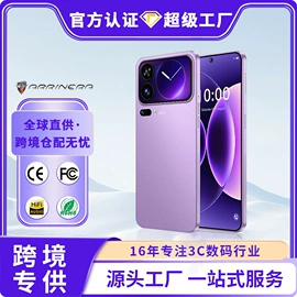 智能手机;平板电脑;投影仪