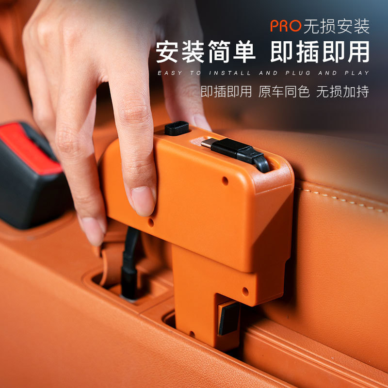 問界m 9六席の中列充電器延長線超速充m 9隠し充電線自動車内装改造|undefined