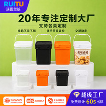 1L2L���Ϸ�Ͱ͸��5l16��25����Ӻ�����Ͱ����؈�Zϴ�·�ʳƷ��Ͱ