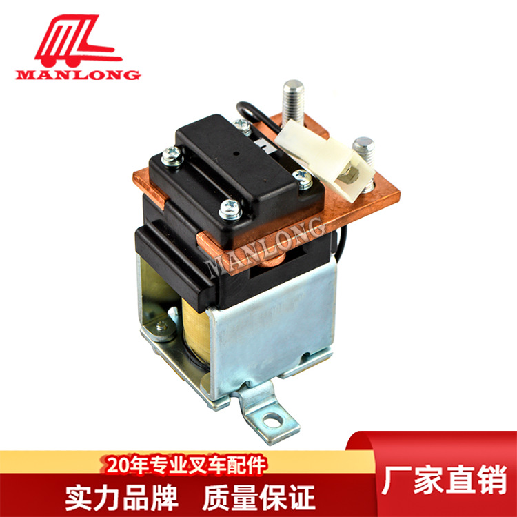 适用TCM叉车配件CP 行走接触器总成48V  283A2-63831