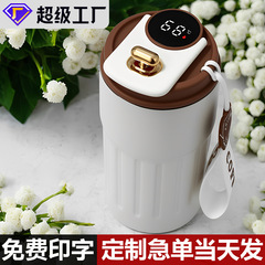 智能温显316不锈钢保温杯咖啡杯高颜值不锈钢咖啡保温杯定制logo