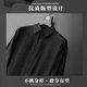 Men's shirt 2024 new dark jacquard fashion simple men's long sleeve shirt Joker light luxury shirt a generation of hair