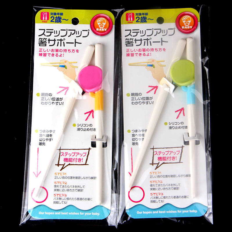 3160. Japanese Style Kidsren's Practice Chopsticks, Baby Training Chopsticks, Baby Learning Chopsticks 3160. Japanese Style Kidsren's Practice Chopsticks, Baby Training Chopsticks, Baby Learning Chopsticks