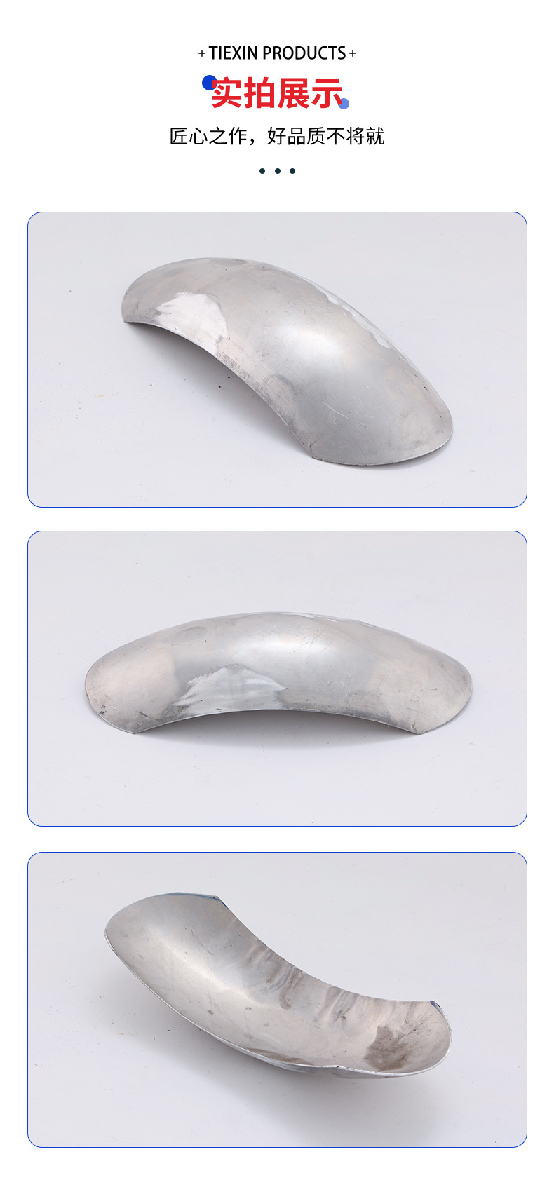 Suitable for Motorcycle Modification Series Aluminum Fender Tire Fender Tile Trailer Accessories Short Electroplated Fender