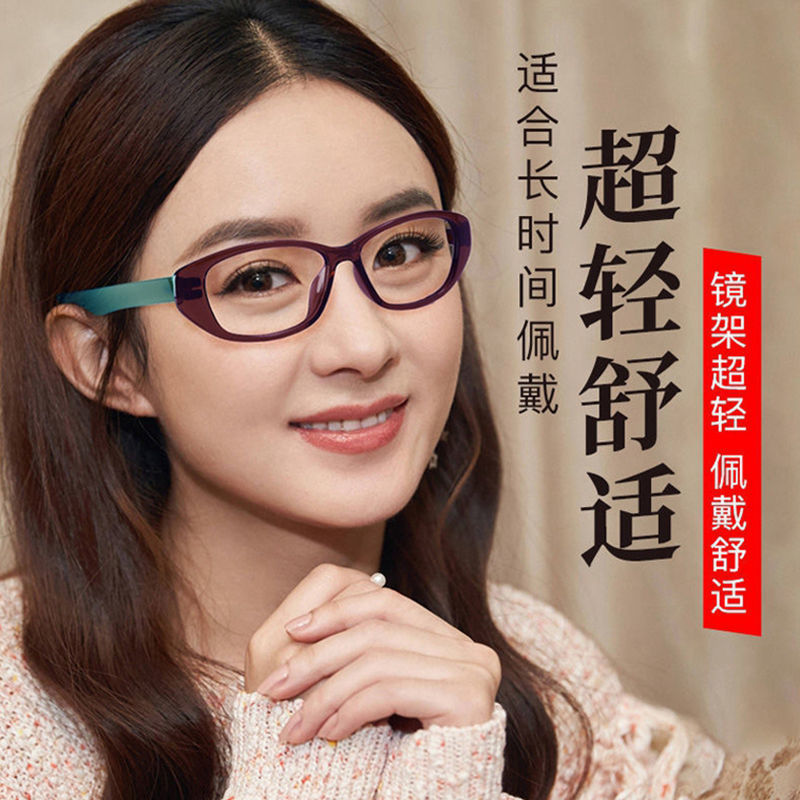 Nuevos modelos transfronterizos europeos y estadounidenses de alta calidad gafas para ancianos de alta definición antiluz azul gafas de moda extranjera marco ultraligero