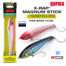 Rapala�ֲ���XRMAGST17����ԶͶ��ˮǦ�ʺ���·�Ƕ�����ר�üٶ�