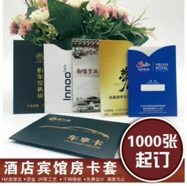 纸袋;信纸、信封;纸类印刷制品