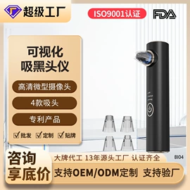 筋膜枪;电子美容仪;MINI按摩器