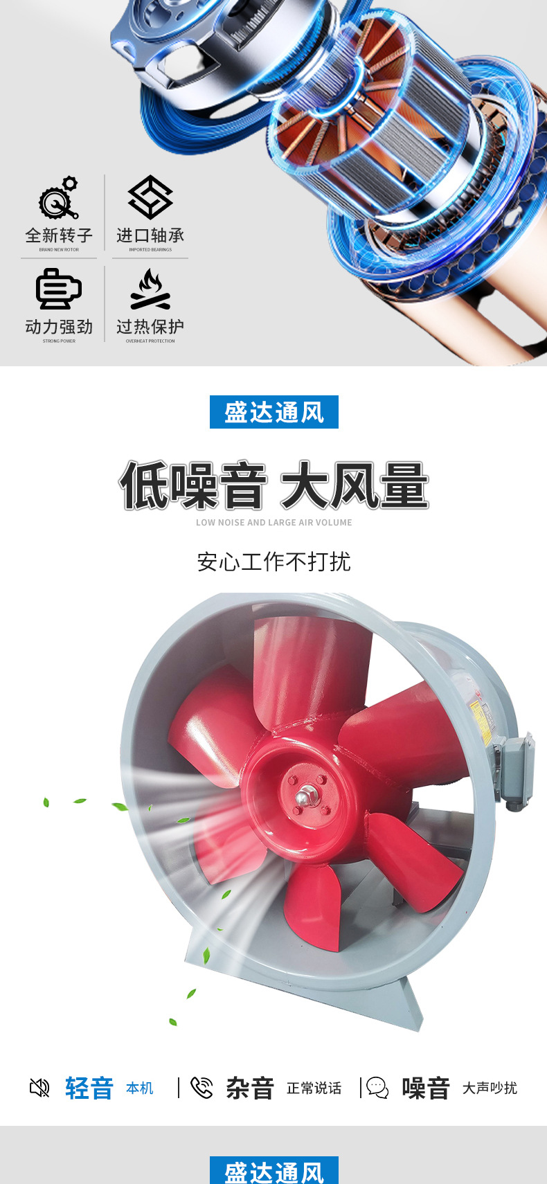 混流风机_05.jpg