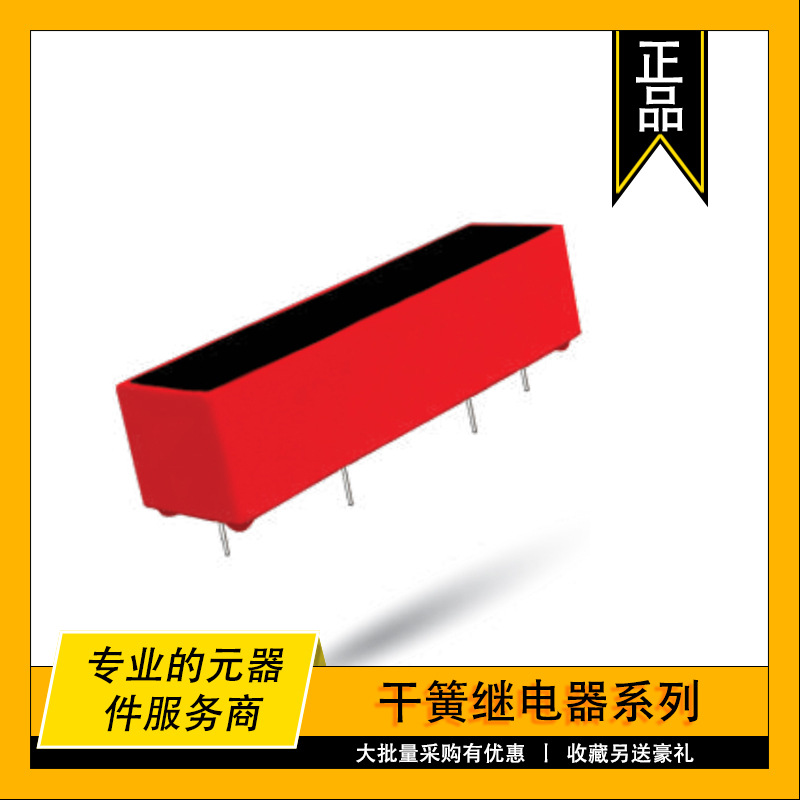 5502-24-1 COTO原装干簧继电器 RELAY REED SPST 3A 24V