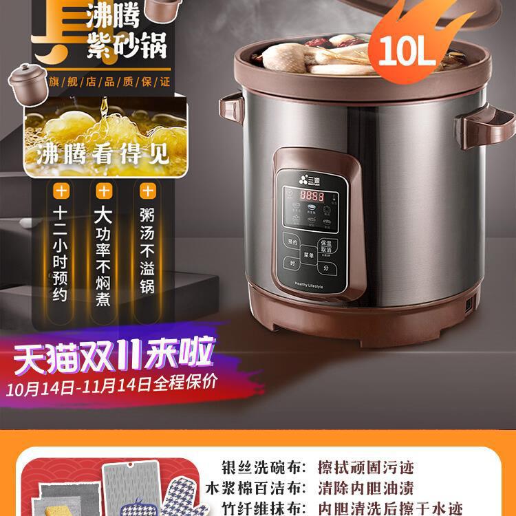 陶瓷紫砂电炖炖锅商用砂锅煲煮粥锅煲粥锅汤锅家用大容量炖盅其他