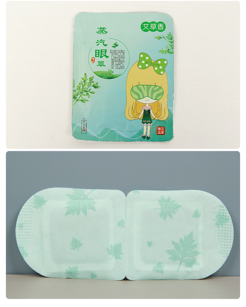 Mugwort Steam Eye Mask Warm Compress Herbal Eye Care for Relaxation and Sleep Support details
