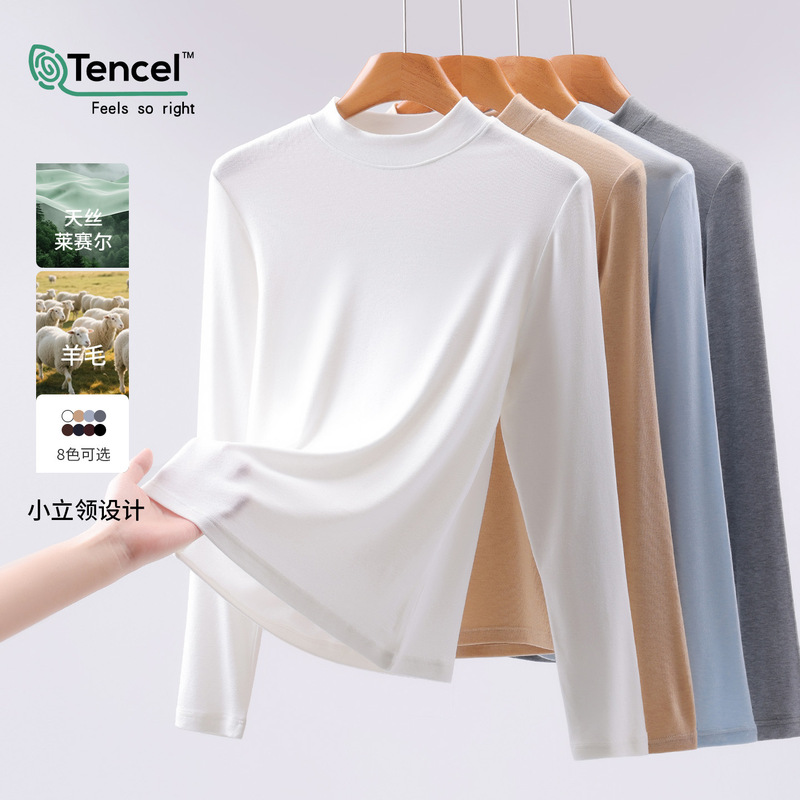 Lyocell Tencel Wool Half-Turtleneck Long-Sleeve T-Shirt for Women, Slim-Fit Top, 2026 New Spring Style, Inner Layer Base Shirt Lyocell Tencel Wool Half-Turtleneck Long-Sleeve T-Shirt for Women, Slim-Fit Top, 2026 New Spring Style, Inner Layer Base Shirt
