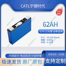 ȫ�¿ɶ��ƌ��r��62Ah3.7V��Ԫ�����늳�늄�܇���̫����о