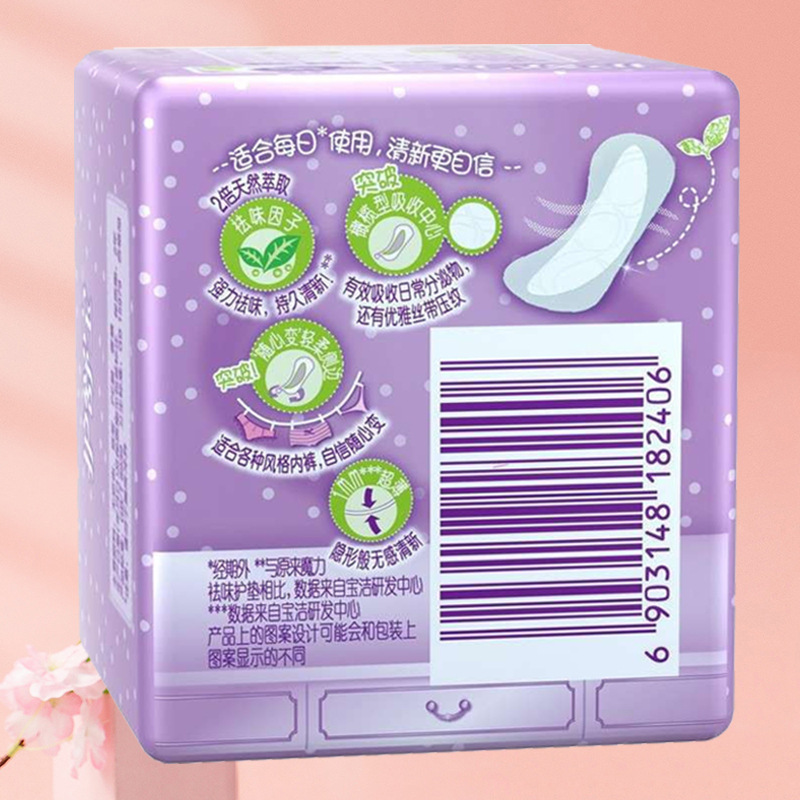 Hushubao Invisible Breathable Sanitary Pads 40 Pieces Cotton Soft Surface Cotton Soft Feel Unscented Pads Wholesale