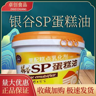 �y��SP������5KG/20KG������c�黯�������ͺ決����СͰ����Ͱ�b