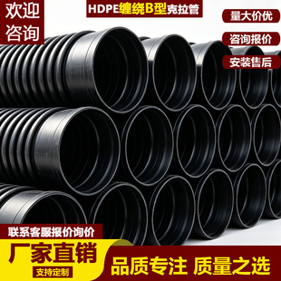 HDPE ������ SN8 �p�@�Y���� B �͹�������ˮ���۴�ڏ����y��