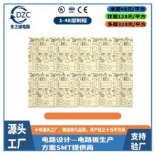 �|�����IFPC���԰�ָ�yģ�KFPCܛ��/FPC��·��PCB22Fָ�y�R�e����