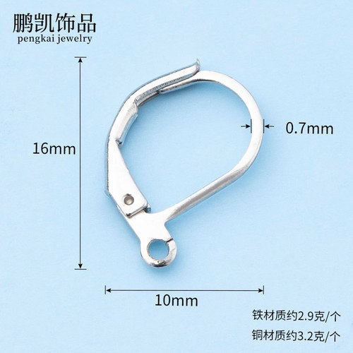 DIY handmade accessories earrings, ear hooks, D-shaped jewelry, copper French ear hooks, elastic hooks, earring hooks, semi-finished ear buckles