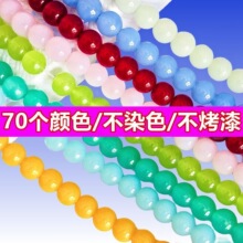 ���l8mm������70�ɫ���xˮ��ɢ������������diy�������ӷQ��