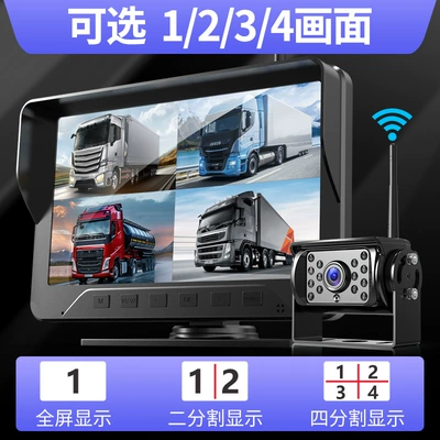 Car display – 7 inch digital wireless