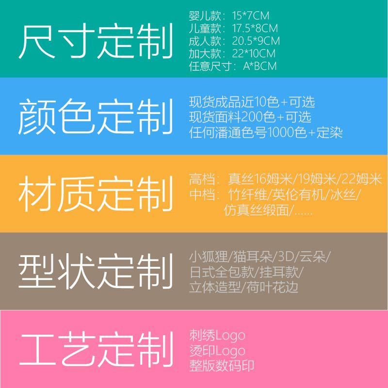 跨境桑蚕丝睡眠眼罩遮光睡眠户外居家旅行护眼罩多色眼罩现货批发|undefined