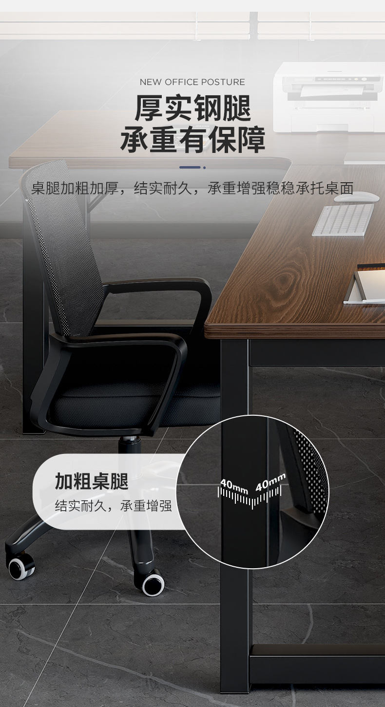 复制_转角办公桌员工位极简办公室桌椅组合简约现.jpg