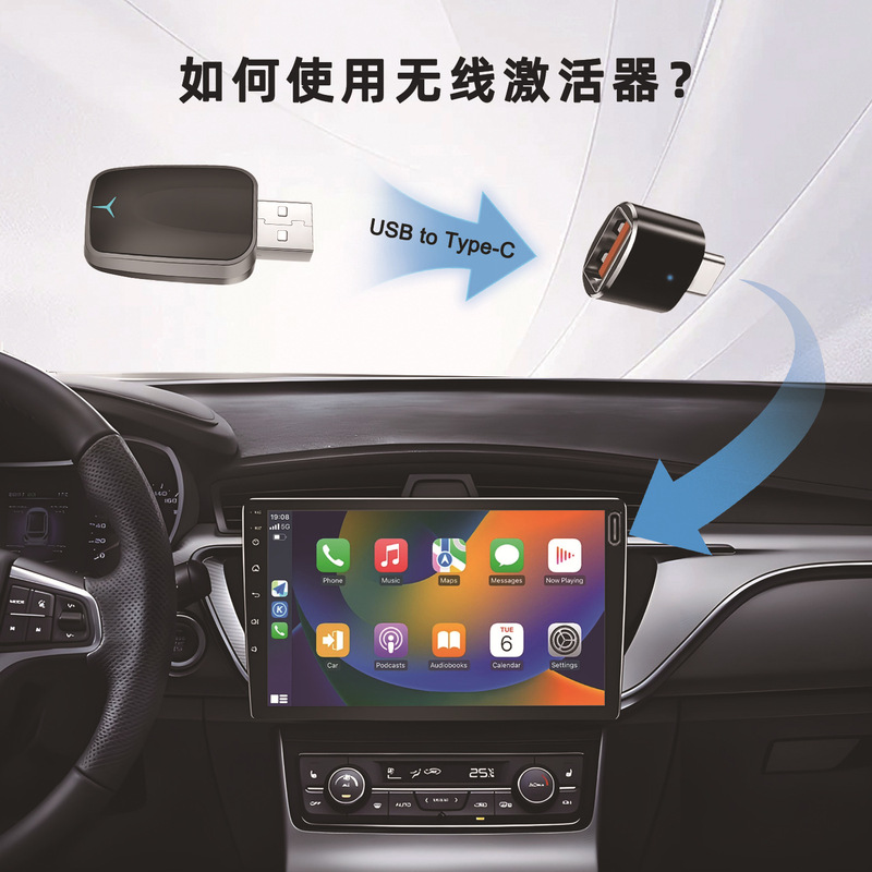无线carplay便携式移动有线转无线智能车机互联盒子车载机投屏|undefined