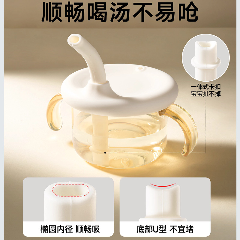 Factory Direct Supply Milk Cup Ppsu Learning Drinking Cup with Handle Kidsren's Water Cup Straw Cup Summer Scale Baby Duckbill Cup