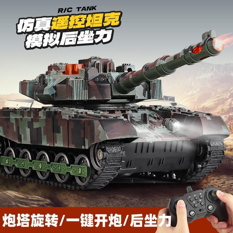 Remote Control Tank Motorcycle for Children, Can Fire Cannons, Electric Model Car, Off-Road Toy, Birthday Gift for Boys