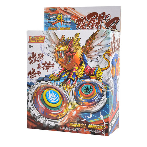 Children's Gyro Toy Battle Explosive Spin Alloy Pull and Launch Gyro Plate Gyro Gun Set Night Market Toy Hot Sale