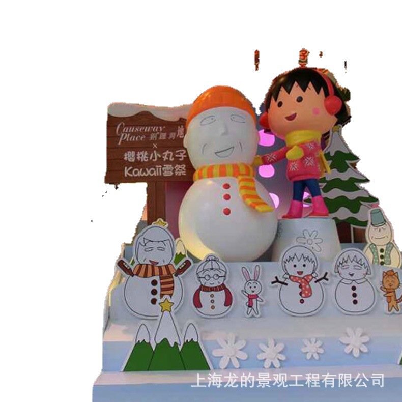 �̳���������|��ͯ���澰������װ��|���ز�����Ʒ����|ֱ��