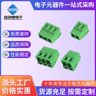 KF128-2P/3P �g��3.81/5.0/7.5MM��ƴ�ӽӾ��� ���ʽPCB�Ӿ�����