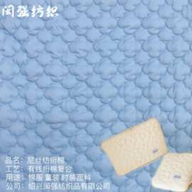 380T尼丝纺绗绣 花朵绗绣 尼龙绗棉布 儿童棉裤绗缝面料 童装棉服