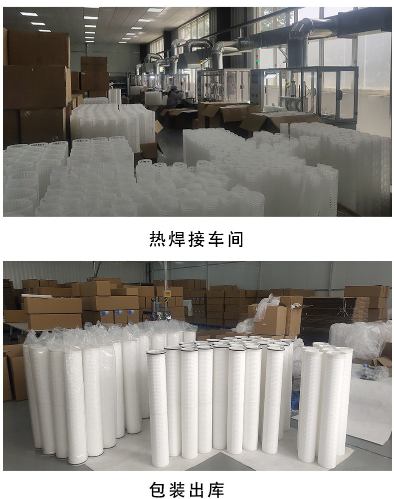 大流量滤芯_06.jpg