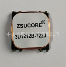 125KHZ3D�����쾀���`���ȣ�����3D1212B-722J���2.6MM�S��ֱ�N