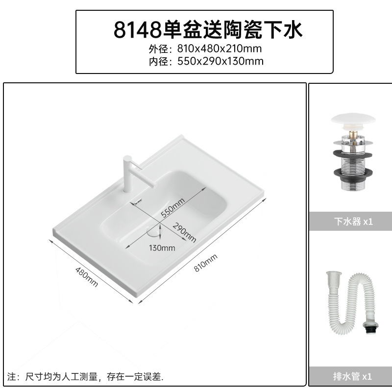 台盆陶瓷一体洗脸盆浴室柜卫生间中边盆嵌入式单盆洗漱柜盆洗手盆|undefined