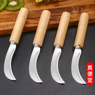Stainless steel small machete banana knife small sickle cutting vegetable cutting pineapple knife fruit knife jackfruit knife cutting leek knife