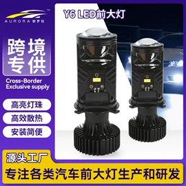 大灯、前照灯