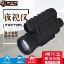 ZIYOUHU���唵�aҹҕ�xLS6x50ҹ�g�������Ѳ߉��Ͳ�t�⾀���h�R